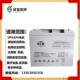 双登蓄电池6 40电瓶12V40AH铅酸免维护直流屏UPS消防柜电源 GFM