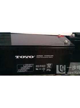 东洋蓄电池12V150AH阀控式UPS首安消防通信电源系统 6GFM150现货