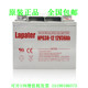 船舶 UPS 电瓶 12免维护 Lapater蓄电池12V38AH拉普特NPG38