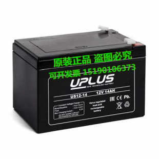 进口 韩国 12V14AH UPLUS蓄电池US12 免维护 UPS应急电瓶