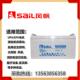 SaiL风帆12V120AH铅酸免维护蓄电池机房UPS电源用储能型6 120 GFM