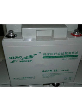 新款 科华12VAH KELONG 6-GFM-38 免维护蓄电池照明用