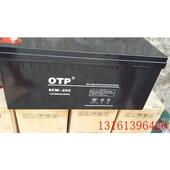 6FM APCUPS电源大容量蓄电池OTP蓄电池12V200AH 200