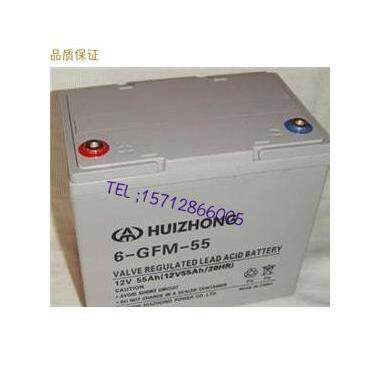 汇众蓄电池6-GFM-55阀控式UPS消防通信直流屏系统电源12v55ah现货