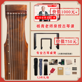 正品 初 仲尼式 古琴大师倪诗韵古琴倪琴雷期桐木专业级演奏级伏羲式