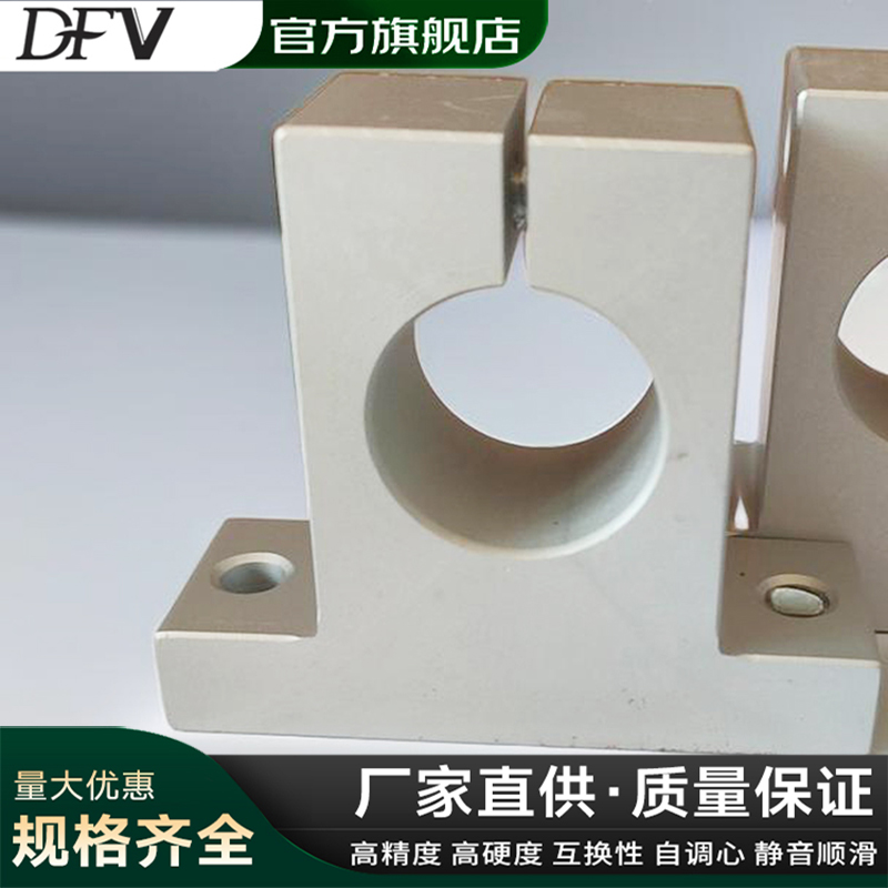 立式光轴支架支撑座SK8 10 12 16 20 25 30 35 40 50直线光轴支架