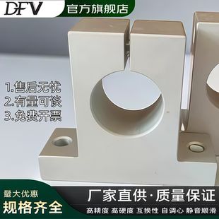立式光轴支架支撑座SK8 10 12 16 20 25 30 35 40 50直线光轴支架