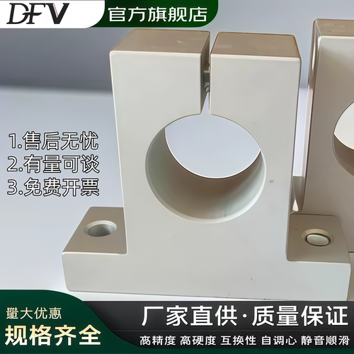 立式光轴支架支撑座SK8 10 12 16 20 25 30 35 40 50直线光轴支架