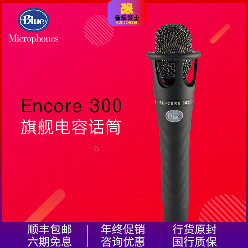 Blue enCORE300电脑手机主播直播K歌录音麦克风话筒套装设备全套|msdalam kategori Peralatan Audio-visual, mikrofon/mikrofon - dari Buy2taobao.com untuk memberikan perkhidmatan ejen Taobao profesional membeli