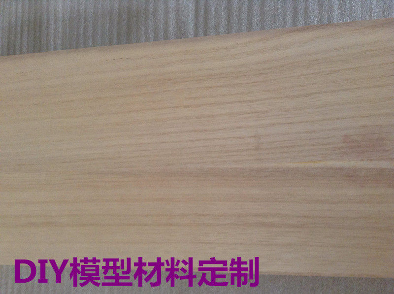 DIY桐木片薄板航模桐木薄片轻木片飞机模型材料手工木质模型材料|msdalam kategori mod main/animasi/Zhou Bian/cos/permainan papan, Maker/Aksesori Supplies - dari Buy2taobao.com untuk memberikan perkhidmatan ejen Taobao profesional membeli