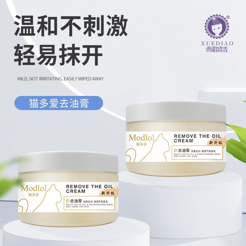 雪貂留香猫多爱猫咪去油膏100g猫咪沐浴露雪貂系列去黑下巴油尾巴使用感如何?