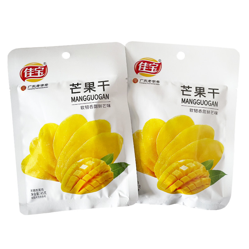 佳宝芒果干45g*3包装水果干酸甜果脯蜜饯凉果办公室休闲零食小吃