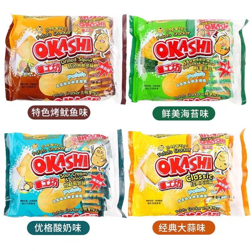 okashi薯工坊马铃薯饼干192g*3包薄脆土豆薯片大蒜海苔鱿鱼咸饼干