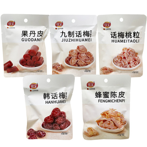 佳宝话梅桃粒果丹皮陈皮蜜饯果干
