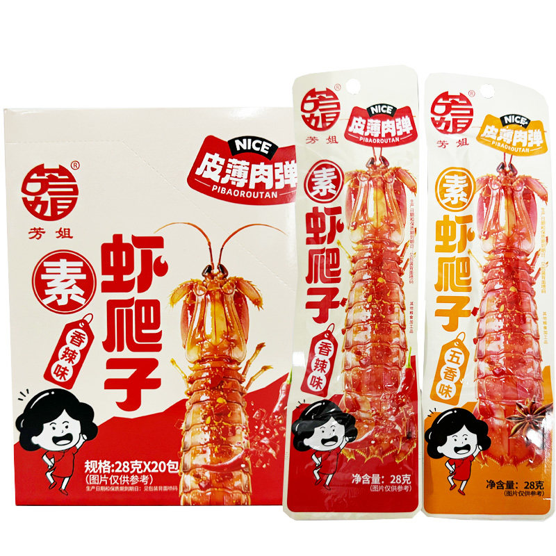 芳姐素虾爬子香辣五香即食10袋