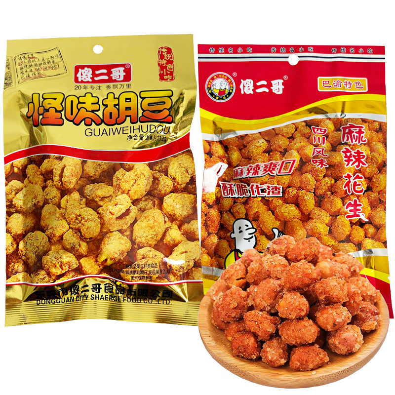 傻二哥怪味胡豆麻辣花生米110g办公室零食休闲小食夜宵下酒花生