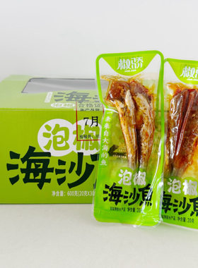 椒骄海沙鱼泡椒海沙鱼香辣味