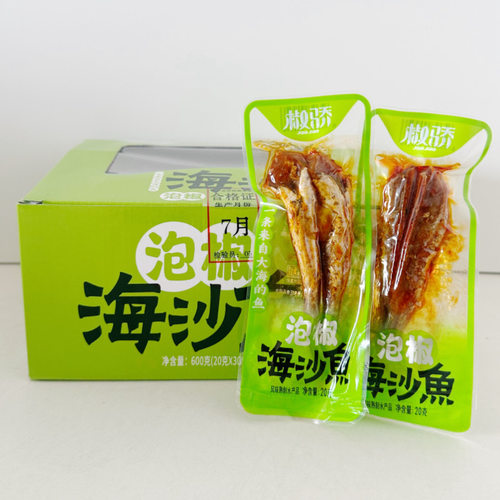 椒骄海沙鱼泡椒海沙鱼香辣味