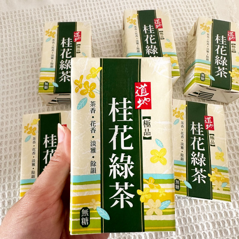 道地无糖桂花绿茶港式茶饮料250ml*6盒夏季健康茶饮
