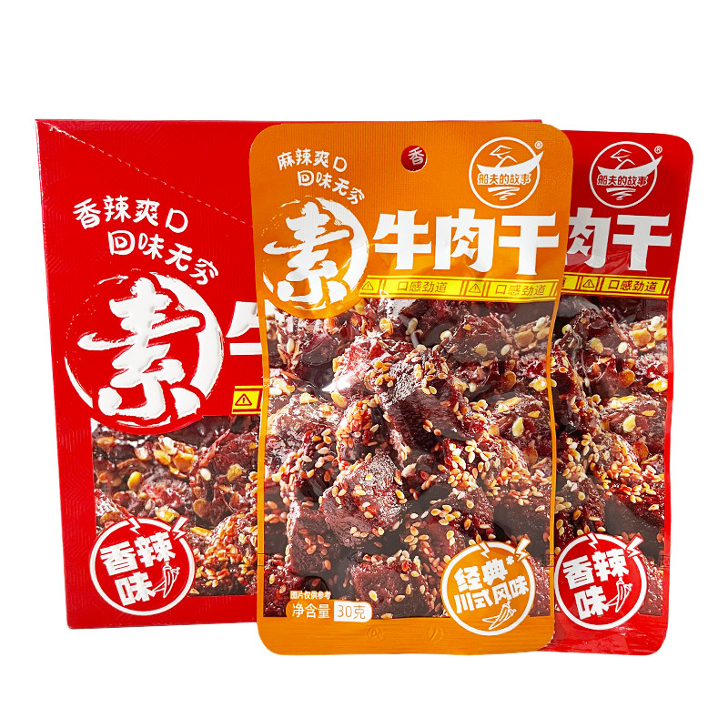 素牛肉干香辣味怀旧休闲零食小吃
