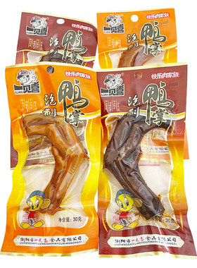 一见喜泡制鸭掌黑鸭辣味零食小吃