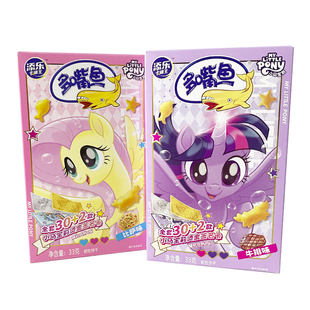 小马宝莉添乐卡通王多嘴鱼饼干33g盒装比萨味牛排味饼干休闲零食