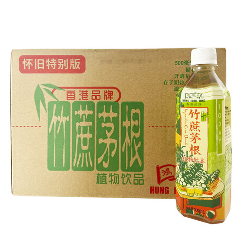 鸿福堂竹蔗茅根植物饮品润燥饮料