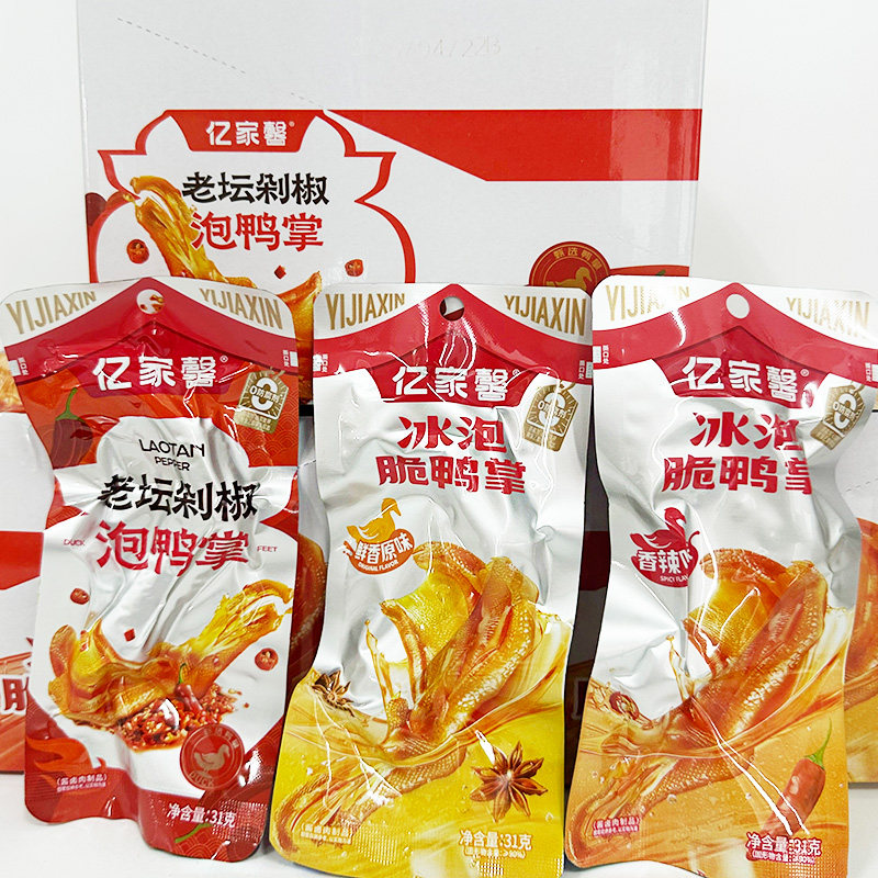 亿家馨卤香香辣冰泡脆鸭掌