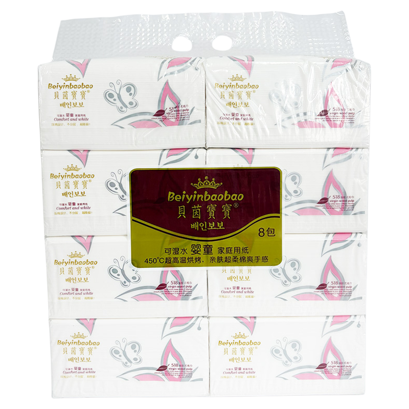 贝茵宝宝8包装抽纸可湿水婴童家庭用纸面巾纸亲肤超柔棉爽手感