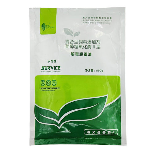 兽用解毒脱霉净鸡禽牛羊脱霉剂