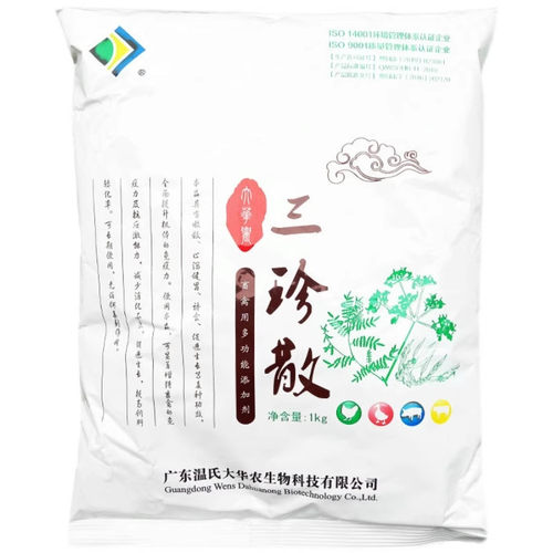 开胃诱食大蒜素三珍散健胃促生长