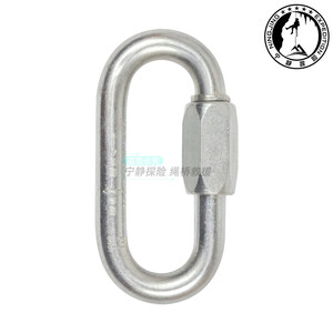 攀索Petzl GO P015AA01 8mm大开口梅隆锁梅龙攀岩登山P15 7mm