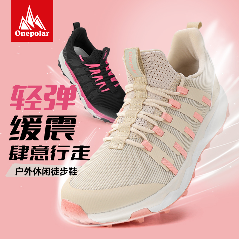 极地轻量越野跑鞋运动休闲鞋