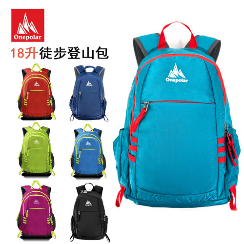 onepolar极地户外徒步登山包轻便爬山装备背包运动旅游双肩包18L
