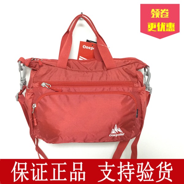 onepolar极地5689新款单肩包女式包斜挎包手提包
