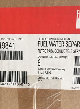 FS19841/4970909油水分离器 弗列加原装进口，发电机组，挖掘机