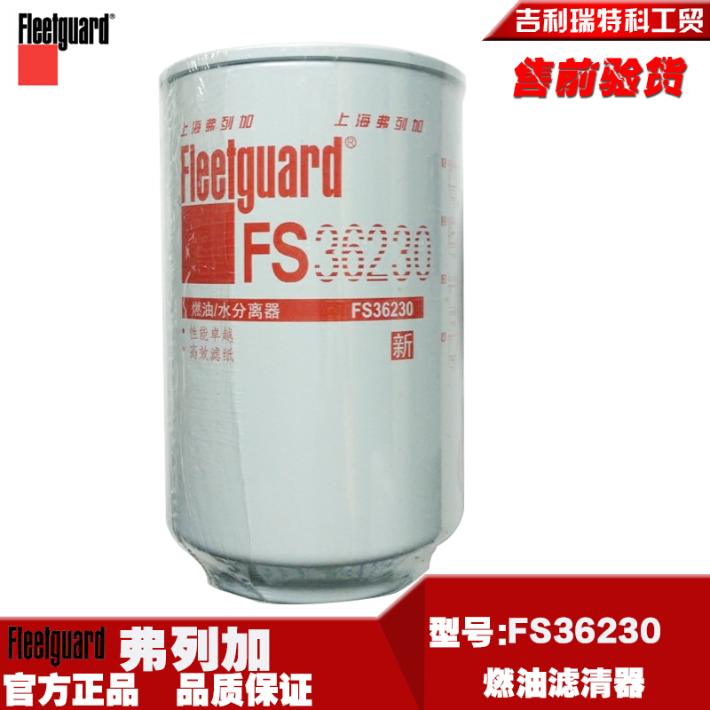 亲，我们只卖正品，每件宝贝都可以开国税税务发票，税率为票额的5%，需要开税票请联系客服改价，税费是由国税局收取，谢谢！