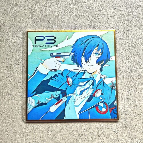 日谷色纸女神异闻录p3r结城理cd封面原画色纸礼物二次元周边
