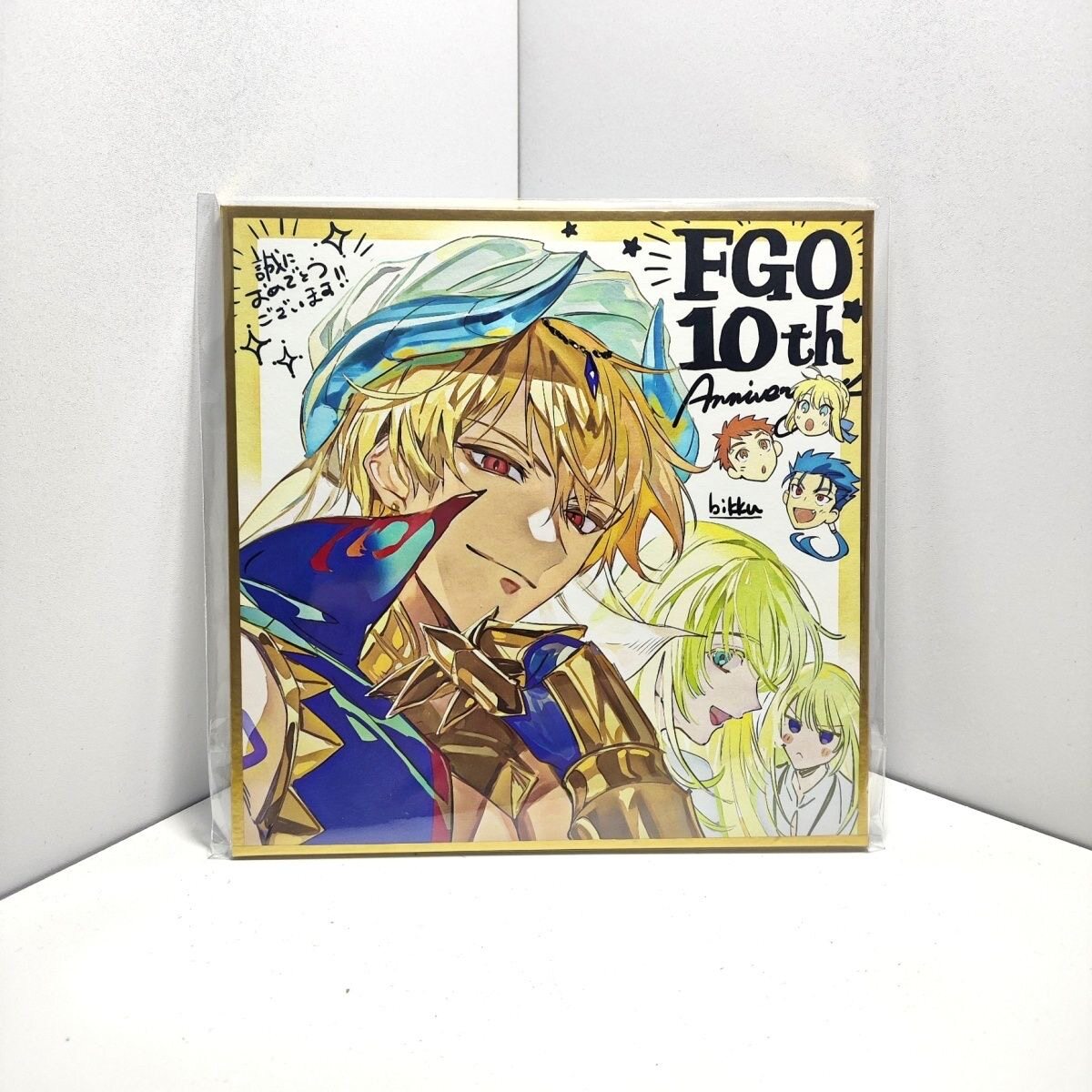 日谷色纸fgo十周年画师同人原画贺图吉尔伽美什金闪闪礼物二次元