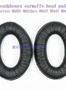 森海HD437精品耳棉 HD447 HD457 HD202 HD497 HD212PRO皮耳套