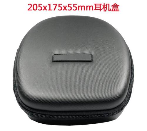 威摩达耳机盒AKG K518 K81 k67 K619 K520 TMG81W Y50精品耳机包