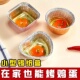 锡纸碗圆形爱心模具心形空气炸锅幼儿园专用多功能铝箔碗烤鸡蛋