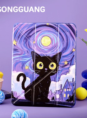 原创梵高黑猫适用苹果ipad11平板电脑保护壳13寸套air7/pro带笔槽Y折mini7/10代小众air13/4/5/6蓝色硬亚克力