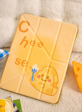 黄色奶酪适用苹果ipad11平板电脑保护套air7/pro带笔槽Y+三折mini7/10代可爱air13寸/4/5/6亚克力硬壳男女款