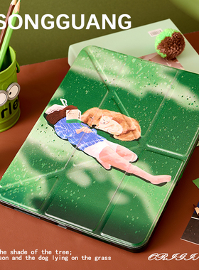 原创夏日悠闲时光适用苹果ipad平板电脑保护壳11寸套air7/pro带笔槽Y折mini7/10代小众air13/4/5/6绿色亚克力