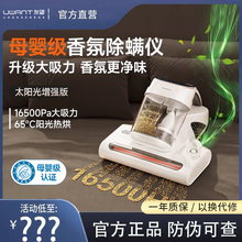 UWANT友望除螨仪除螨神器床上家杀菌吸尘器太阳光M300se