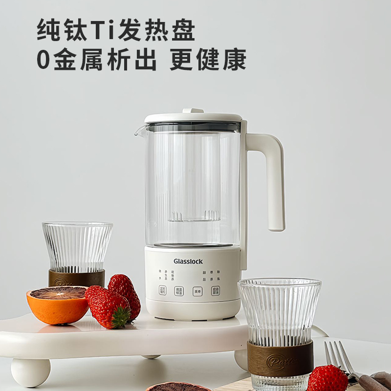 Glasslock盖朗纯钛养生壶家用