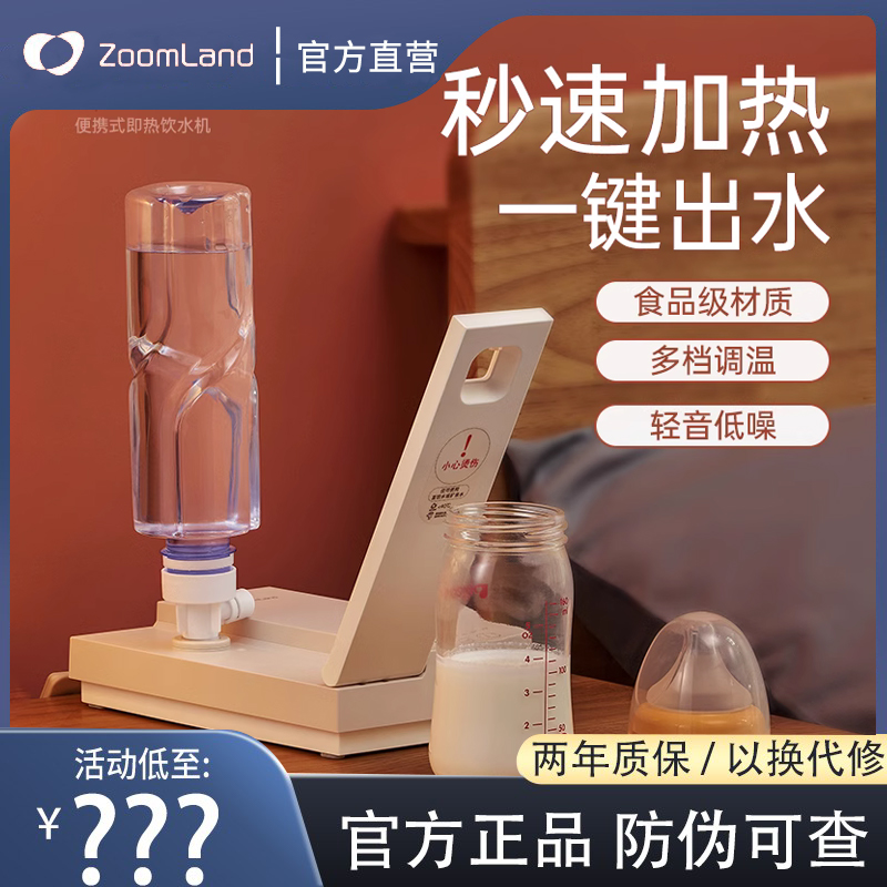 美国卓朗便携式烧水壶台式桌面即热式速热电热水壶旅行小型卡片机