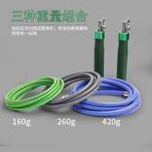HereRope专业负重跳绳三合一套装 燃脂减肥运动训练可拆卸钢丝绳