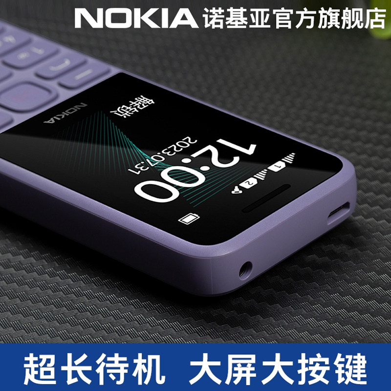 ���ٷ��콢�꡿ŵ����125�������ֻ�ѧ�����û������������ִ��������������˹��ܻ���Ʒ���˻�����2024�¿�